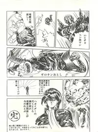 [Studio SFC (Various)] Parodic 3 (Various)