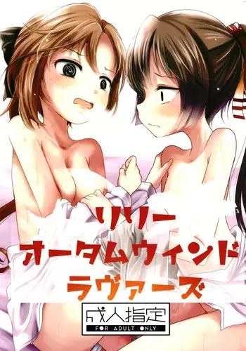 光翼戦姫エクスティアコンプリートエディション設定画集
