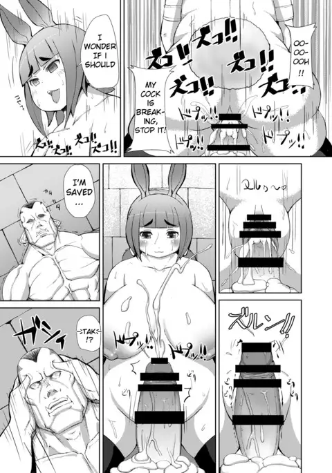 Itadakimasu 1