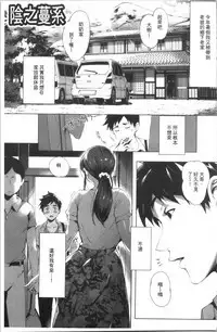Torokase Orgasm