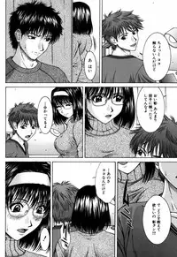 [Ueno Naoya] Incest
