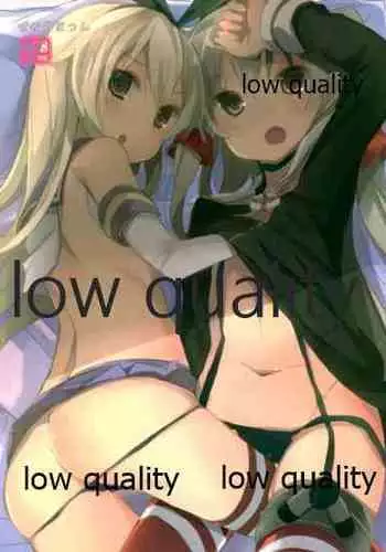 [2=8] トリックオア●姦