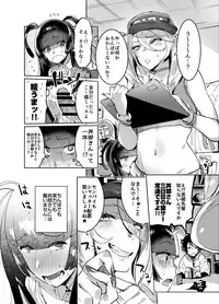 [Hibon (Itami)] WotaCir no Gal to Boku [Digital]