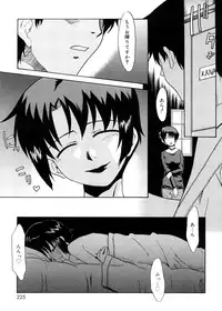 [Nekogen] Tsugou no Ii Shoujo -Convenient Girl-