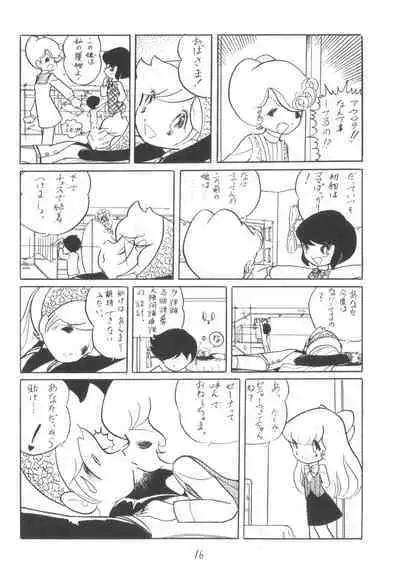Cybele Vol. 2