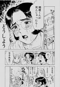 [Momoyama Jirou] Sex Drifter 2