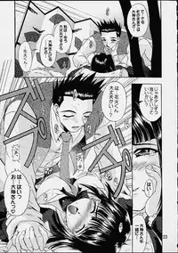(C61) [Double Branch (Mimikaki)] Otome-tachi no Koiuta Yon (Sakura Taisen 3)