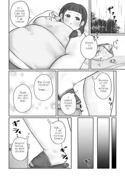 After School