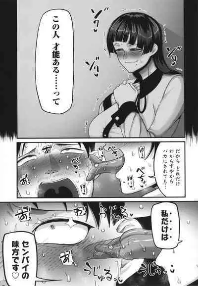 Nani Miten da yo! - What are you looking at?