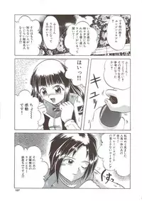 [V Gata Tankitou] Kite! Mite! Sawatte
