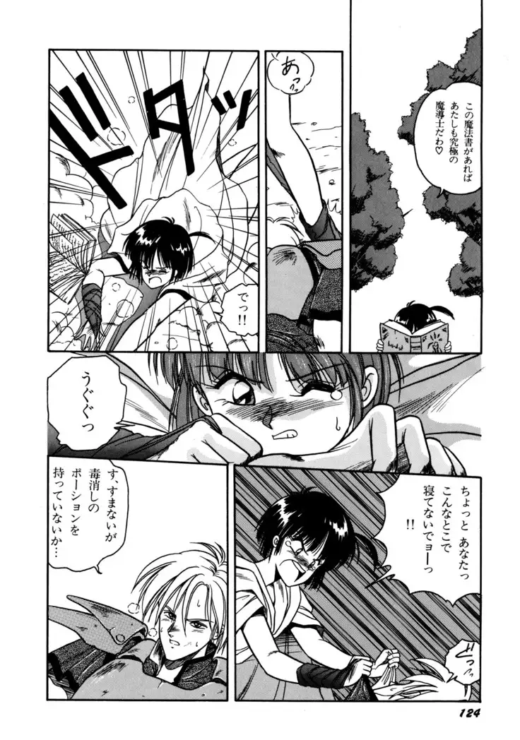 来々妖魔奇譚っ！
