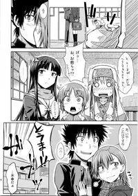 (C79) [Aspergillus (Okara)] I♥H (Toaru Kagaku no Railgun)