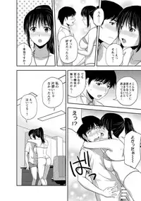 [Satou Chagashi] Mild Mint [Digital]