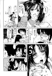 [Namezou] Genki de Baka de Majimenano