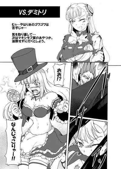 Ingrid VS