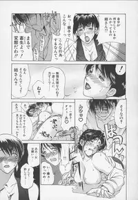 [Miyabi Tsuzuru] Enbo -Kanzenban-