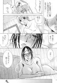 (C81) [M.MACABRE (Nyanko MIC)] Tsukutsuku Haha 12 [Digital]