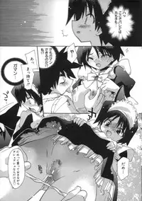 [Konata Hyuura] Momoiro Inside