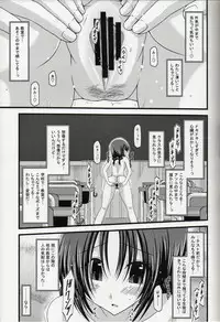 (C86) [valssu (Charu)] Roshutsu Shoujo Nikki Soushuuhen 1 Satsume