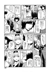 [Kokonoki Nao] Second Virgin