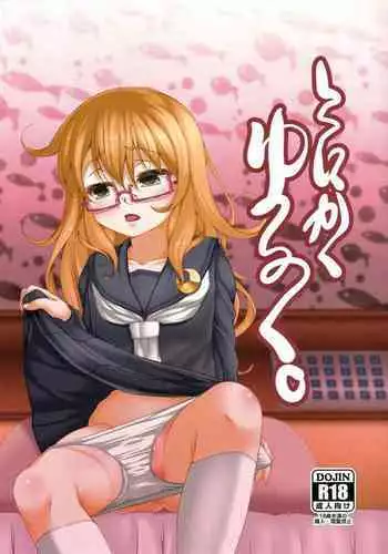 (C86) [Girls Empire (El)] Yuruku. (Kantai Collection -KanColle-)