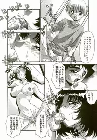 [Hindenburg] Natsu No Omoide - Memories of Summer