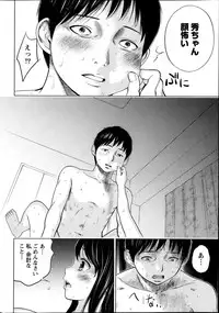 [Shikishiro Konomi] Netoraserare Ch. 1-19