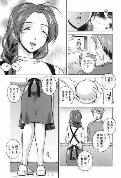 Nikukan Sentimental