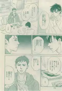 Chara 2015-02