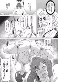COMIC AUN 2019-08