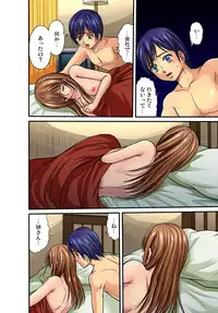 Gaticomi Vol.35