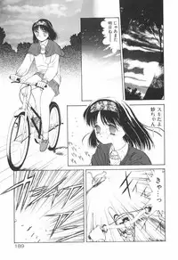 [Koyama Unkaku] Chumiko Gonen Choukyou