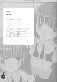 (Mimiket 13) [Nendo Jam (Lugosi Ela)] Himitsu no Ringo