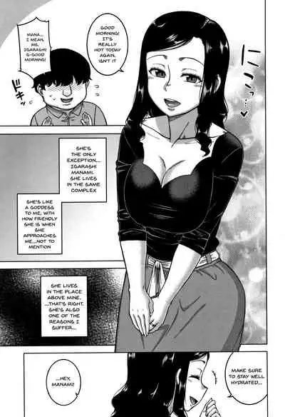 Saimin Fuufunaka Chousa Ch. 1-2