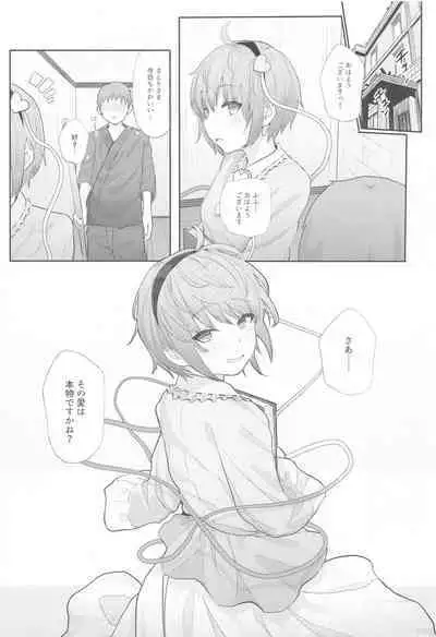 Touhou Soushuuhen