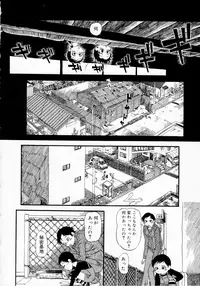 [Horihone Saizou] Himitsu no Inugami Kokoko-chan [Decensored]