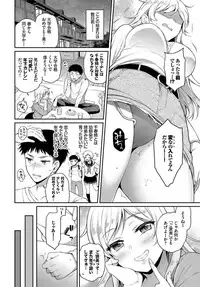 COMIC BAVEL 2019-07