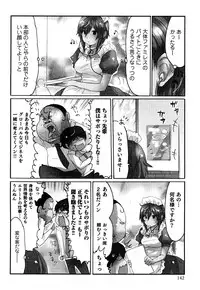 [Sakura] Yarechau Salesman 2
