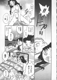 [Okano Ahiru] GARLAND gaarando