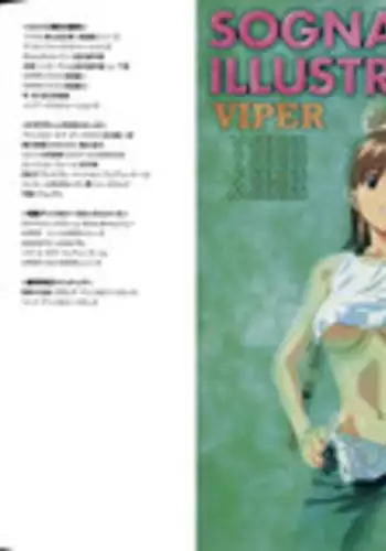 SOGNA ILLUSTRATIONS