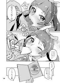 Kindan Ryuushutsu
