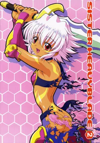 木幡真琴