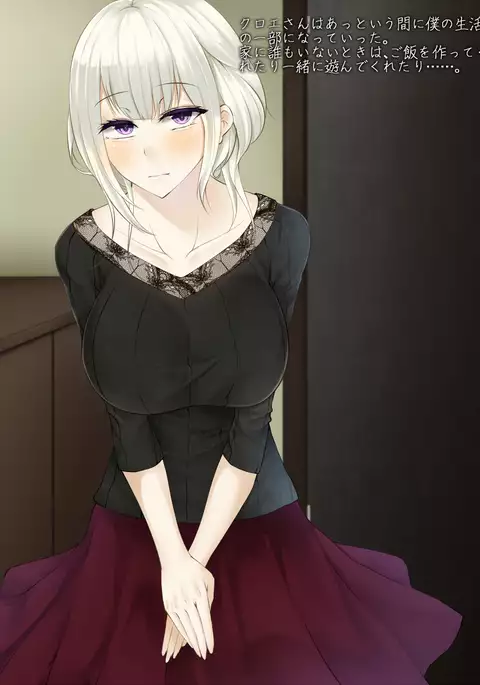 Kanojo ga Kateikyoushi ni Kita Riyuu