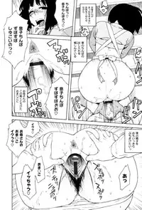 [Jingrock] Love Letter