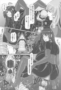 (C92) [Serious Graphics (ICE)] ICE BOXXX 21 (Girls und Panzer)