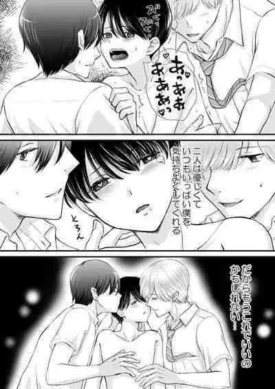 Tomodachi Sannin de Ecchi no Renshuu wo shitemita