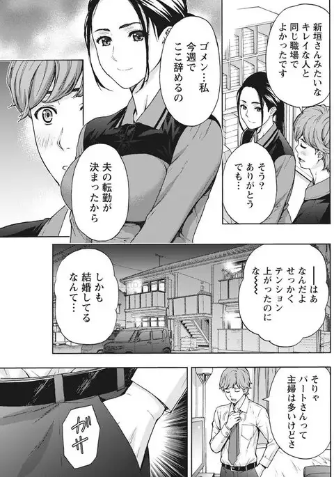 Monthly Vitaman 2017-05