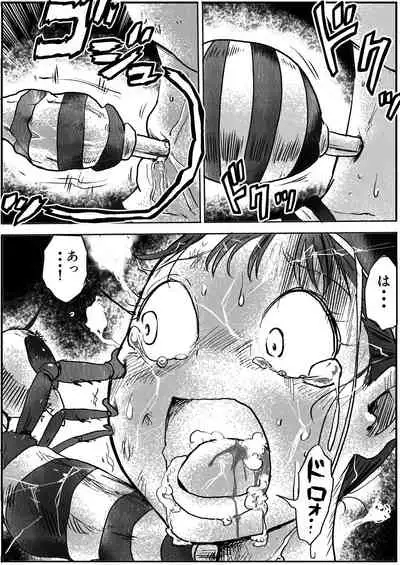 Shoujo to Shoujo to Jigokuezu 2-kan