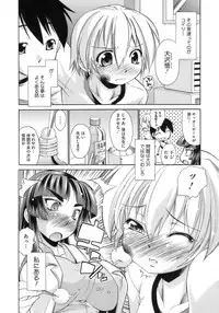 [Nikusyo] Happy Spring