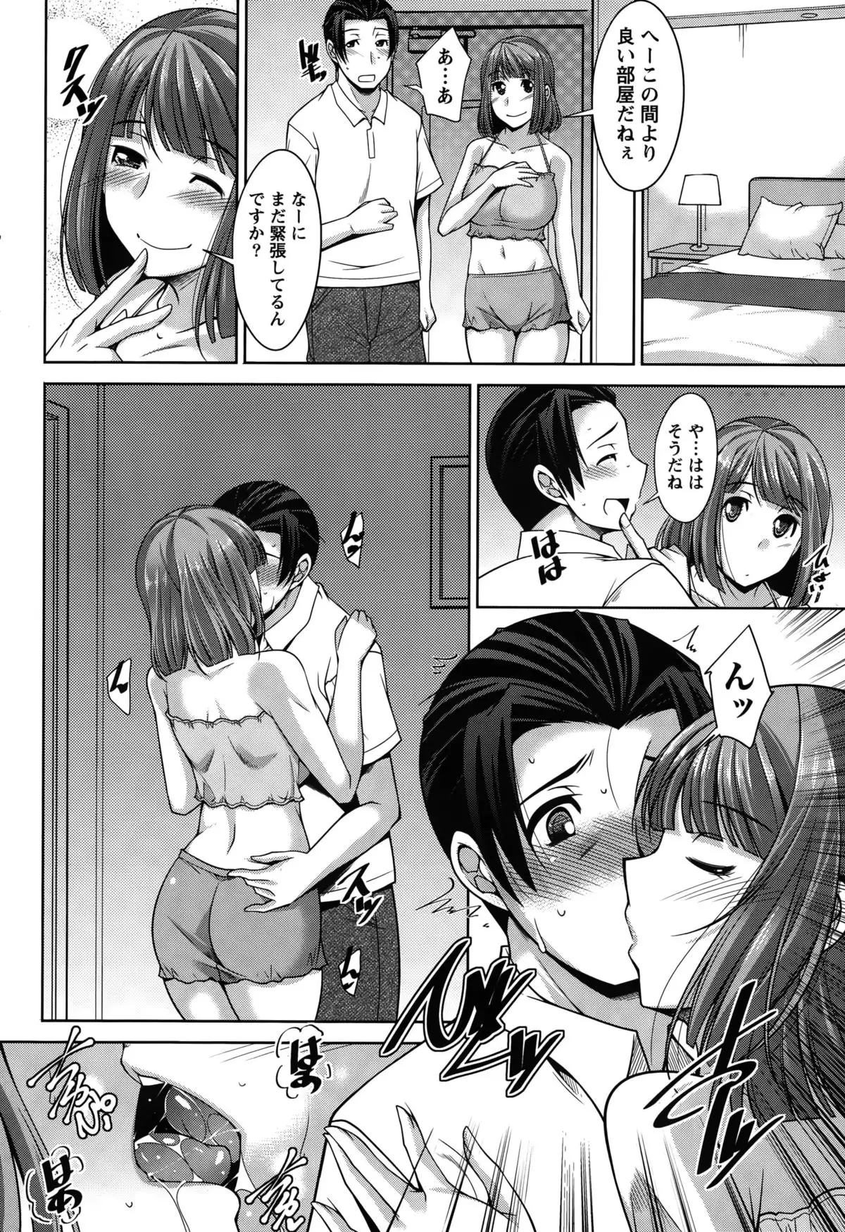 Better Half Ch. 1-6